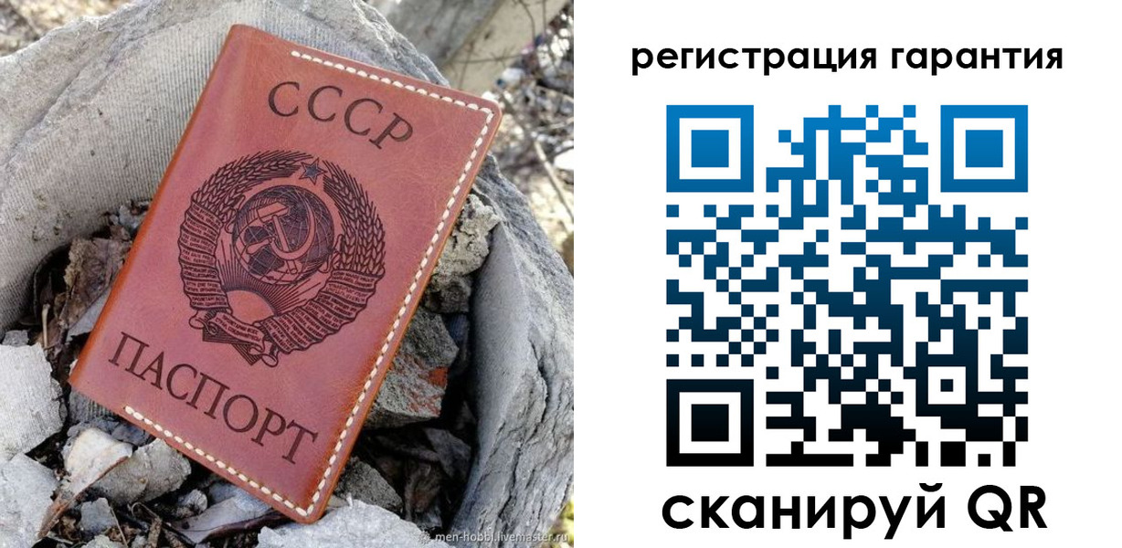прописка для школы в Рошале